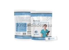 Kusma & Ögürme Refleksi Önleyici 20'li Deneme Paketi