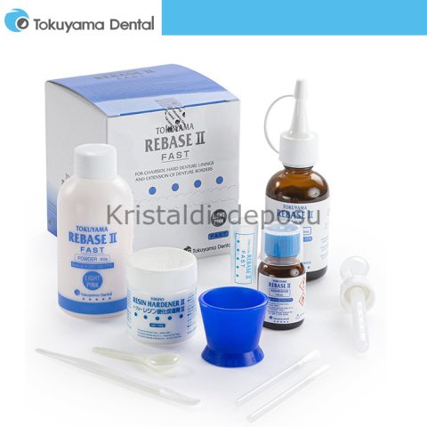 Rebase II Sert Besleme Meteryali